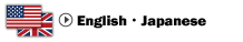 Japanese and English Translation Samurai Translators Japanese to English, English to Japanese Translation and Translation Services