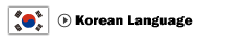 Korean Translation Korean Translation Korean to Japanese, Japanese to Korean, Korean to English, English to Korean Translation Services