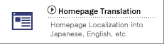 Website Translation Website Translation into Japanese, English, or other languages