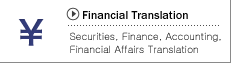 Securities, Finance, Accounting, Financial Affairs Translation Securities, Finance, Accounting, Financial Affairs and other industry specialized documents